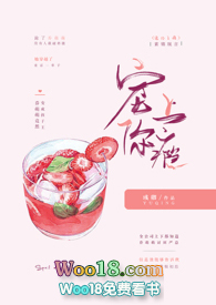 换夫宠你上瘾